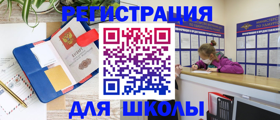 временная прописка в Зарайске