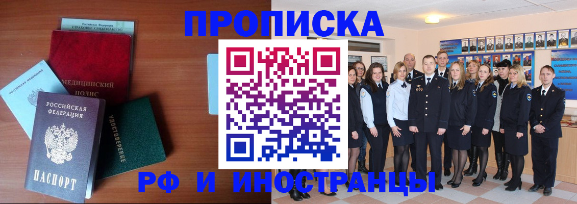 пропишу в квартире в Зарайске