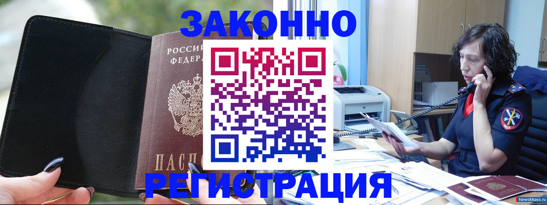 регистрация для школы в Зарайске